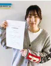 三輪さん