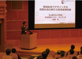講演会の様子