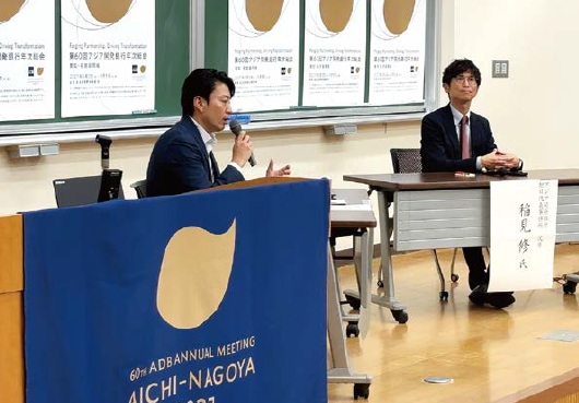 対談の様子