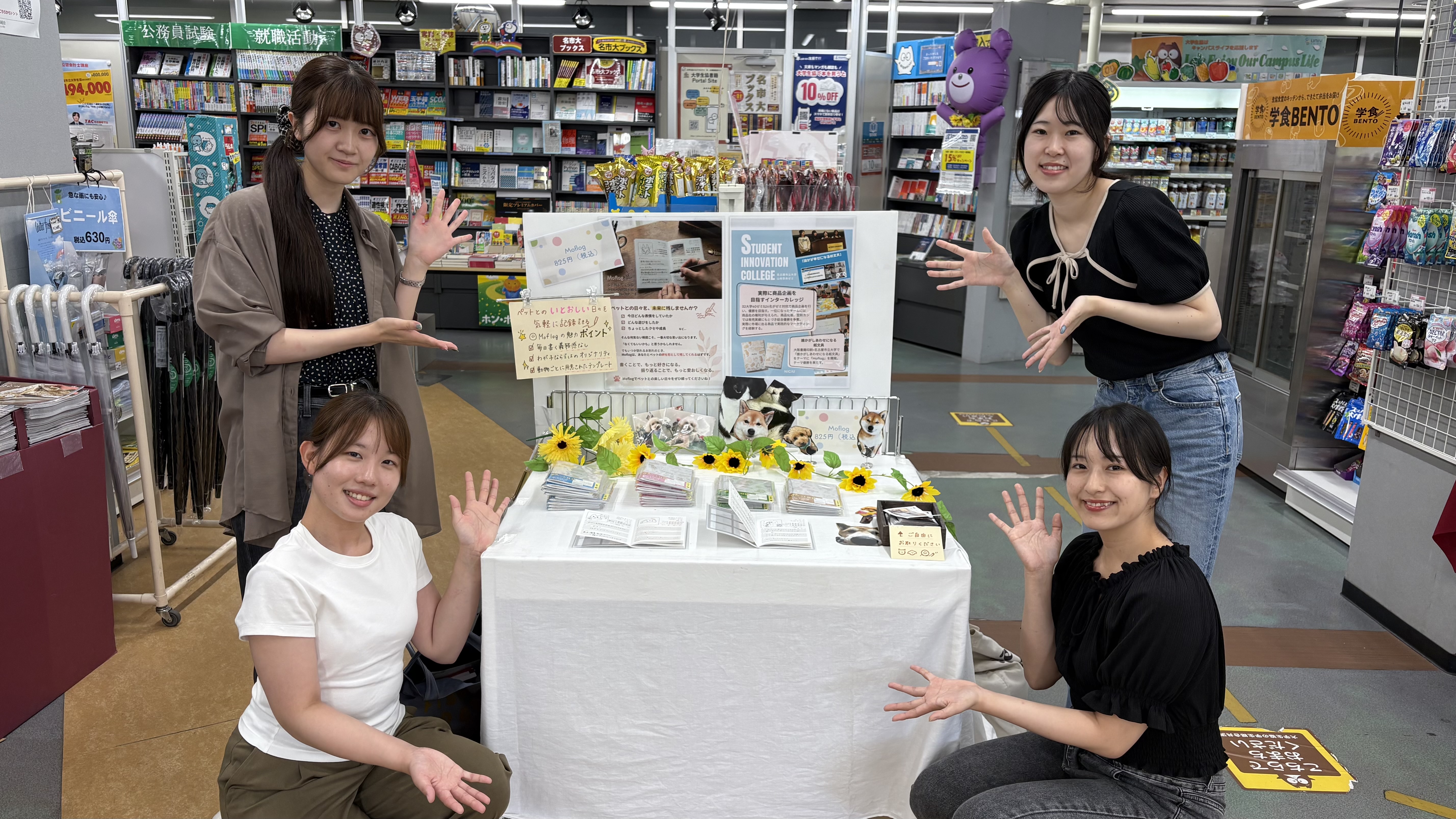 NiCiUの皆さん