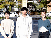黒田 和花さん、中村 太哉さん、吉積 怜生さん