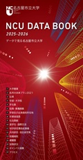 NCU DATA BOOK 2025-2026