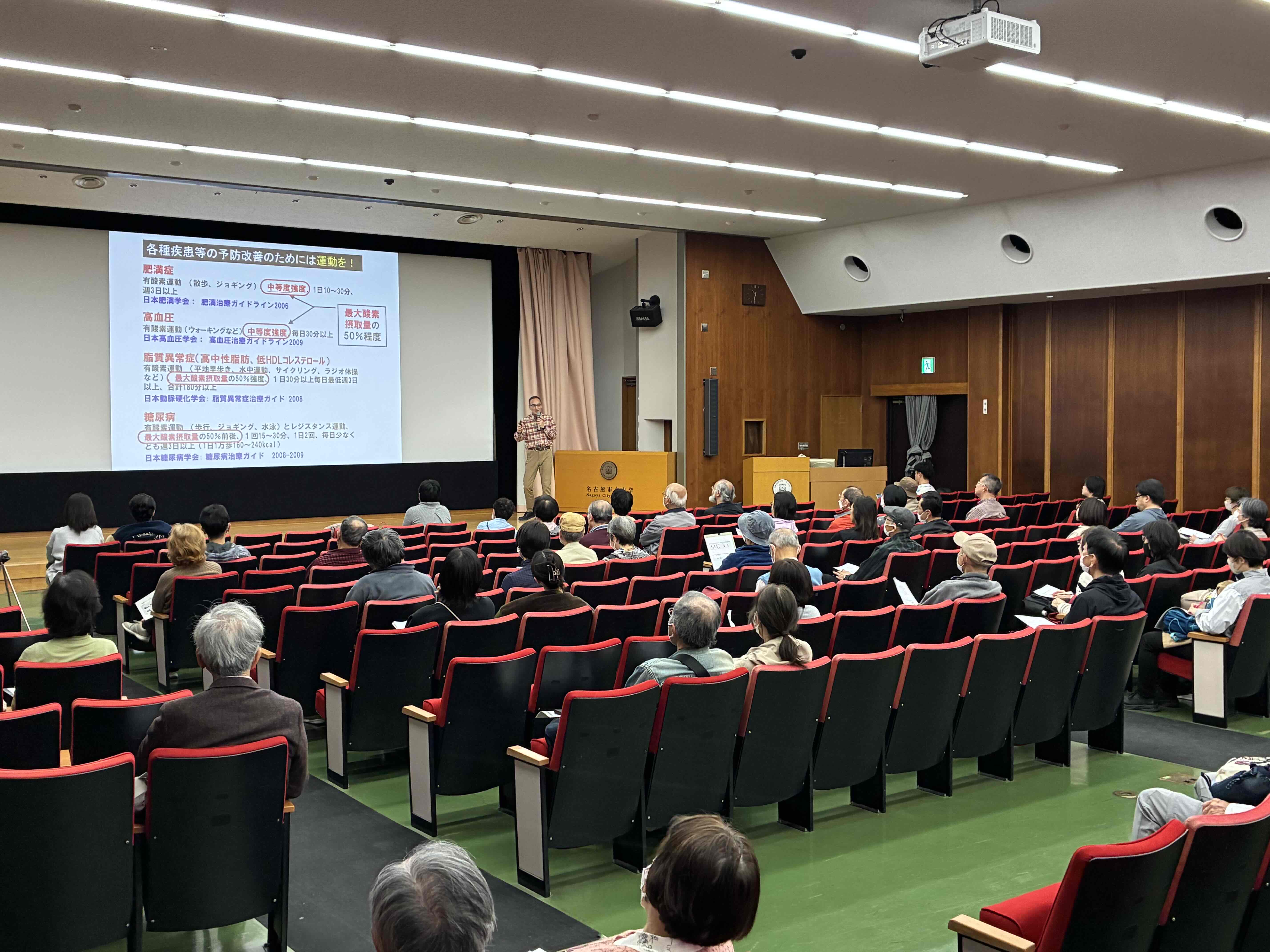 セミナーの様子