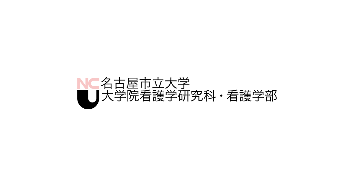 名古屋市立大学（薬学部） (2024年版大学入試シリーズ) | 教学社