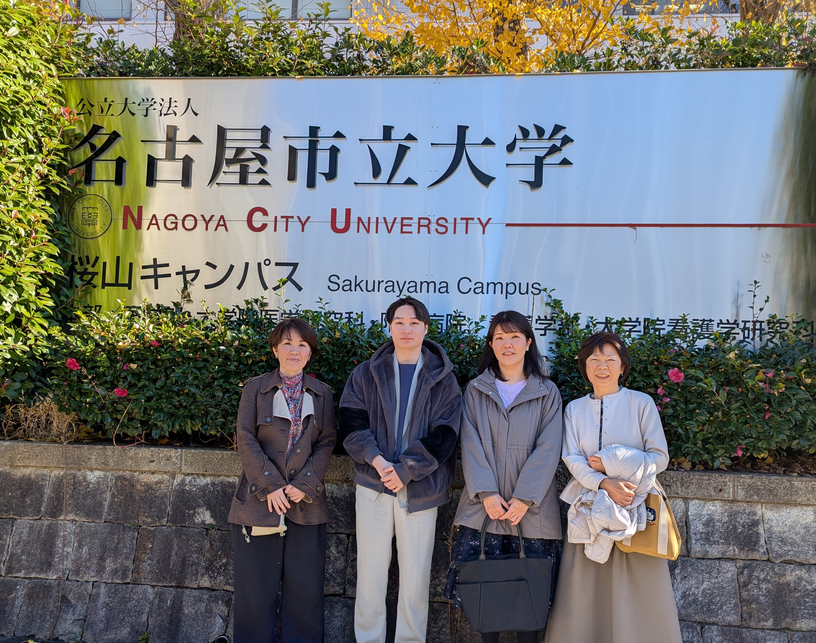 高齢者看護学の教員