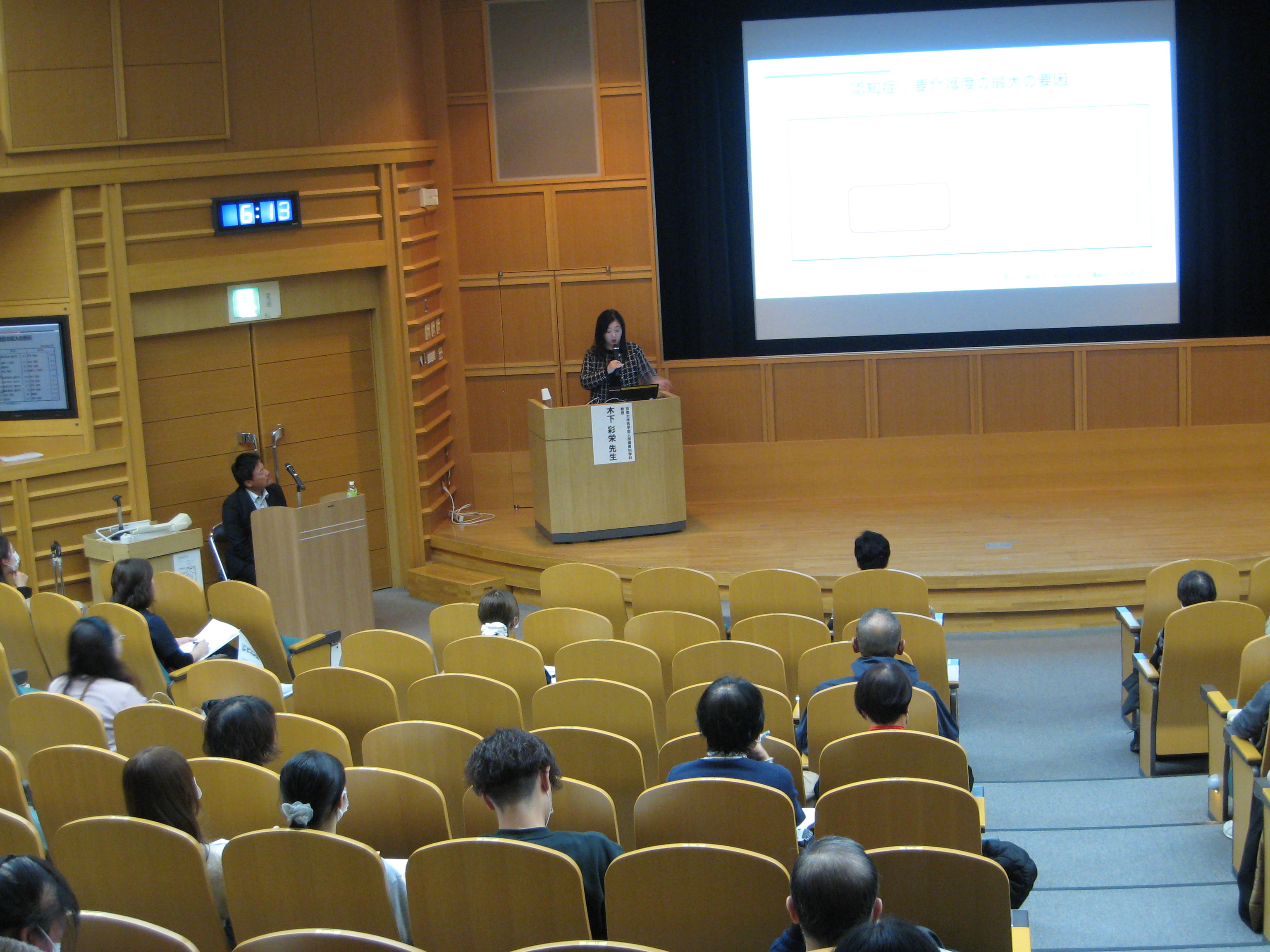 講演会での共有スライド