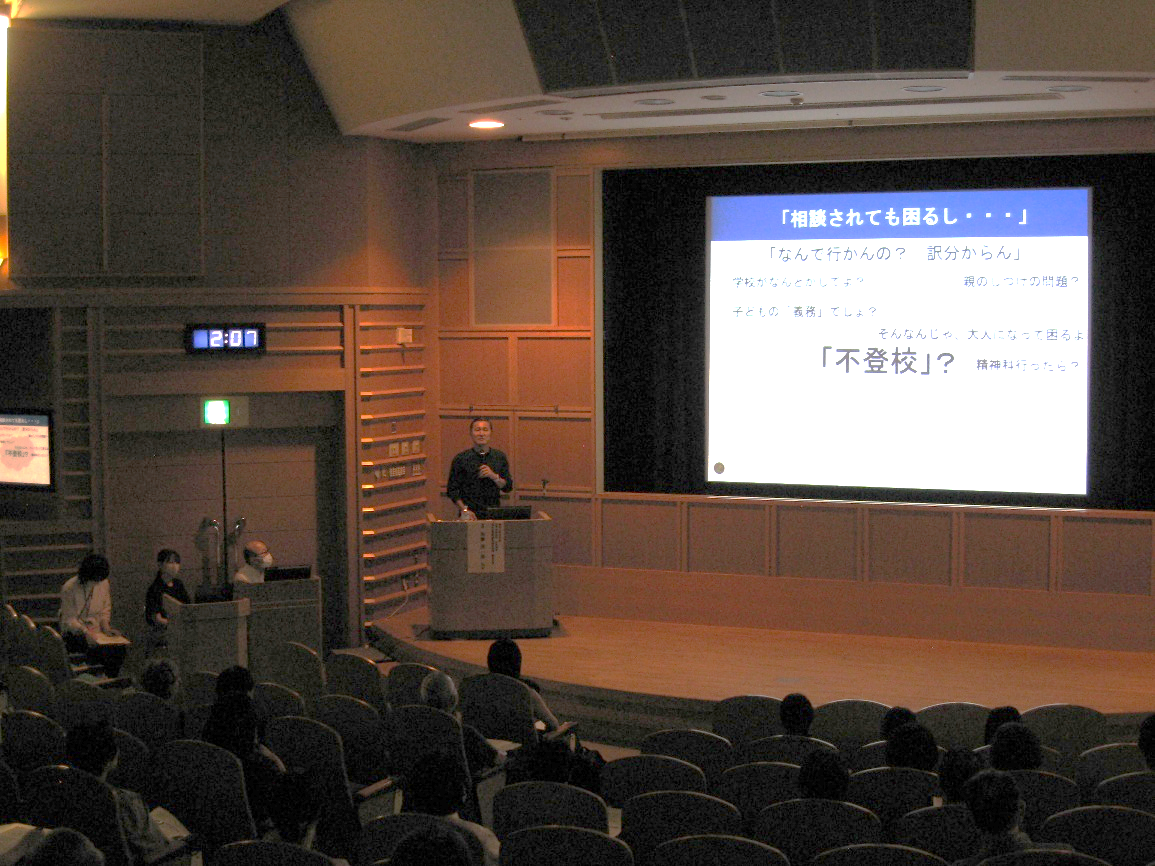 会場の様子