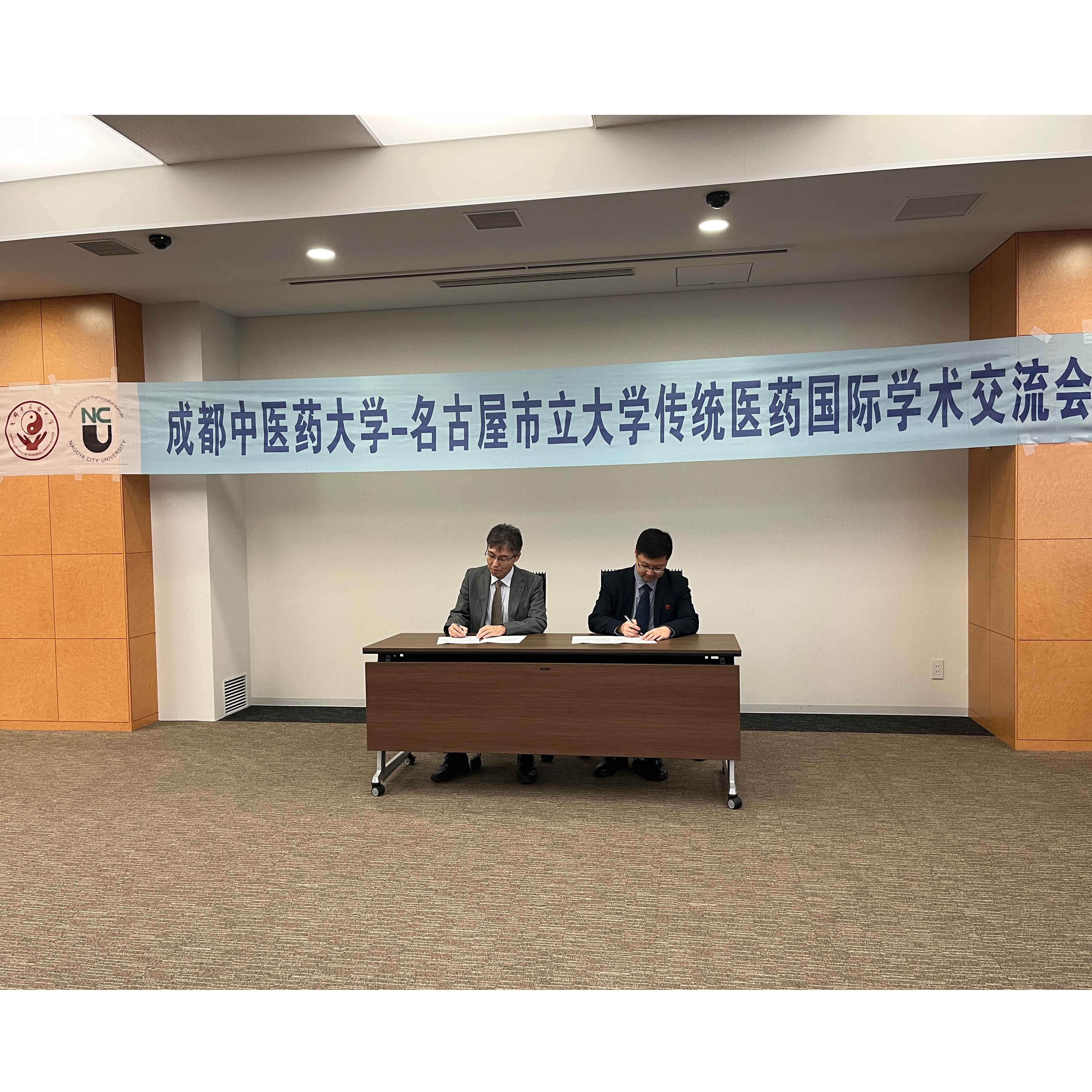 Sign on MOU by Deans