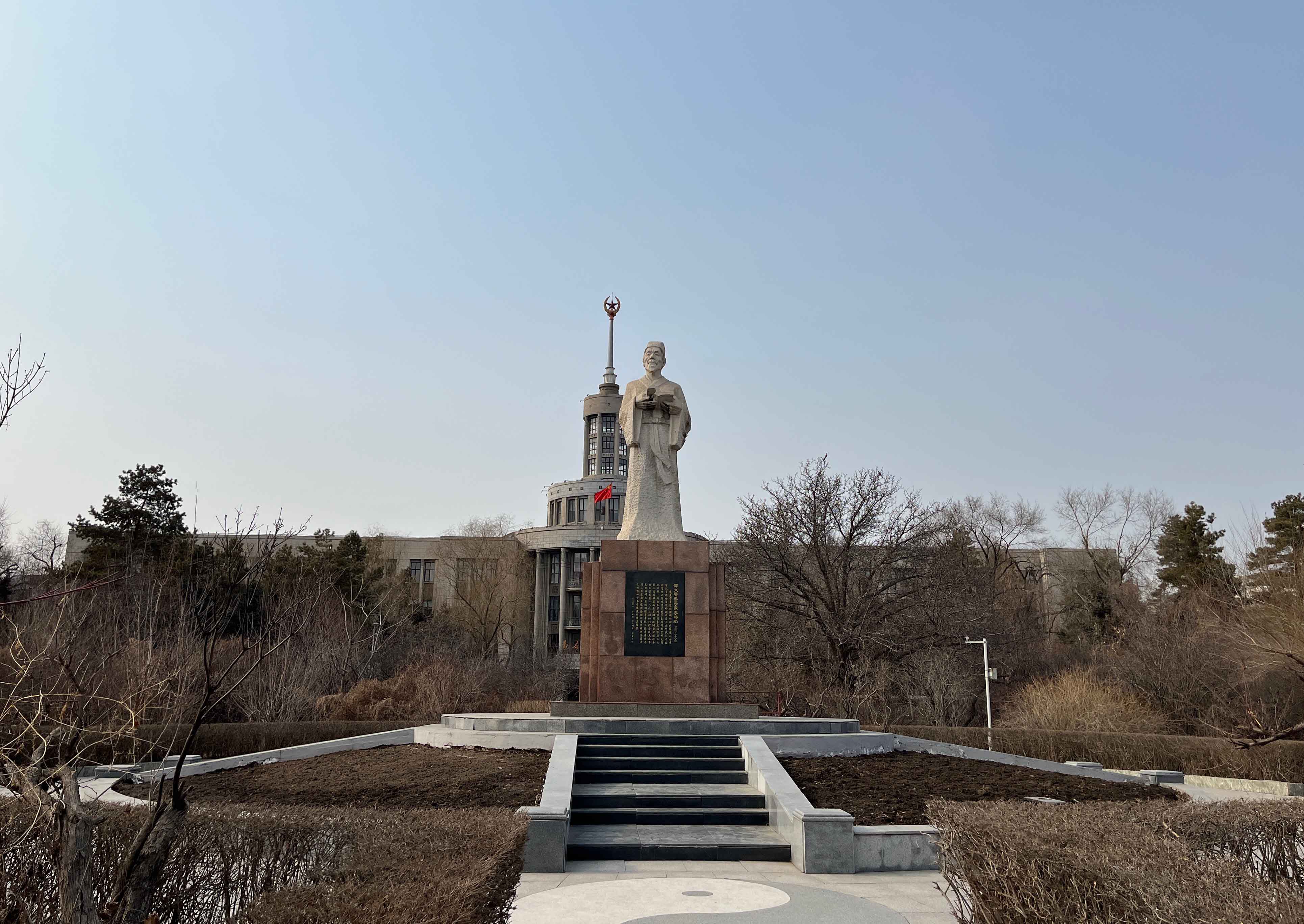 Heilongjiang University of traditional Chinese medicine