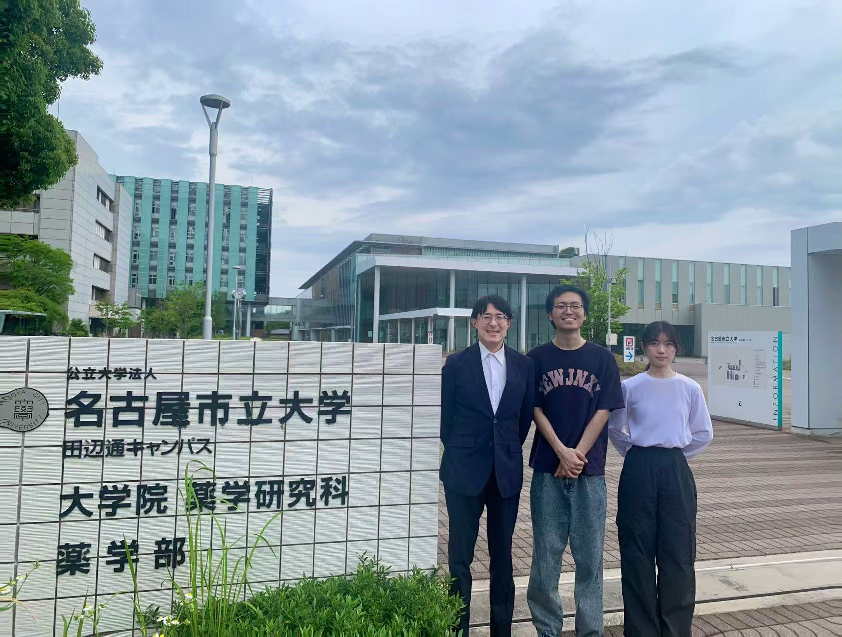 Tianjin students