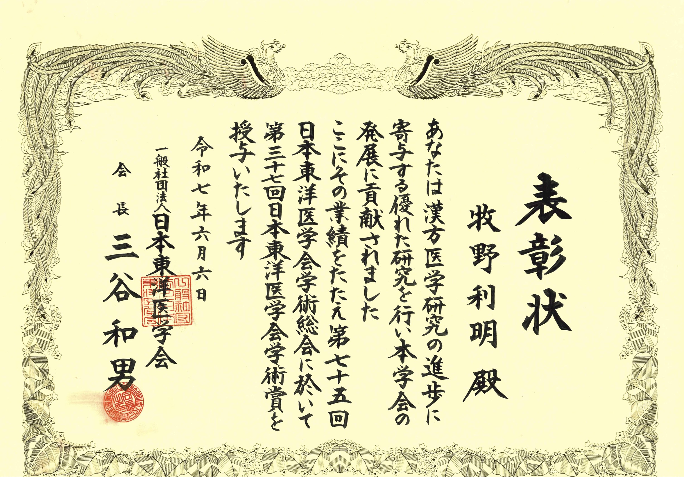 画像説明文