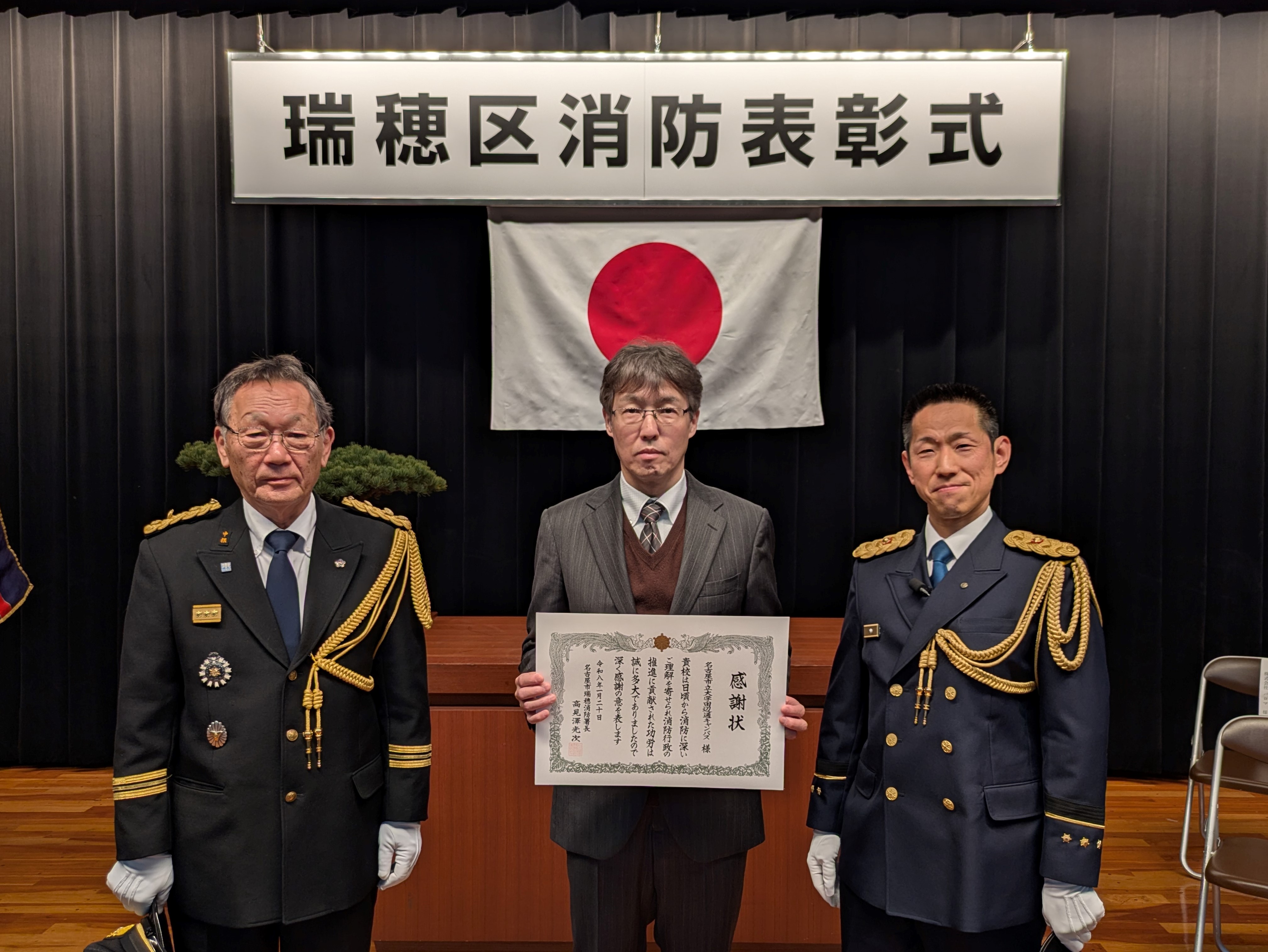 田辺通キャンパスを代表し、服部薬学研究科長（中央）が表彰を受けました。